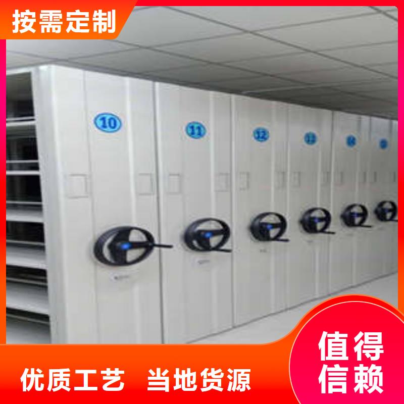 手动密集柜密集架-视频-陕西省手动密集柜密集架-(本土)可服务区域榆林|汉中|商洛|延安|宝鸡