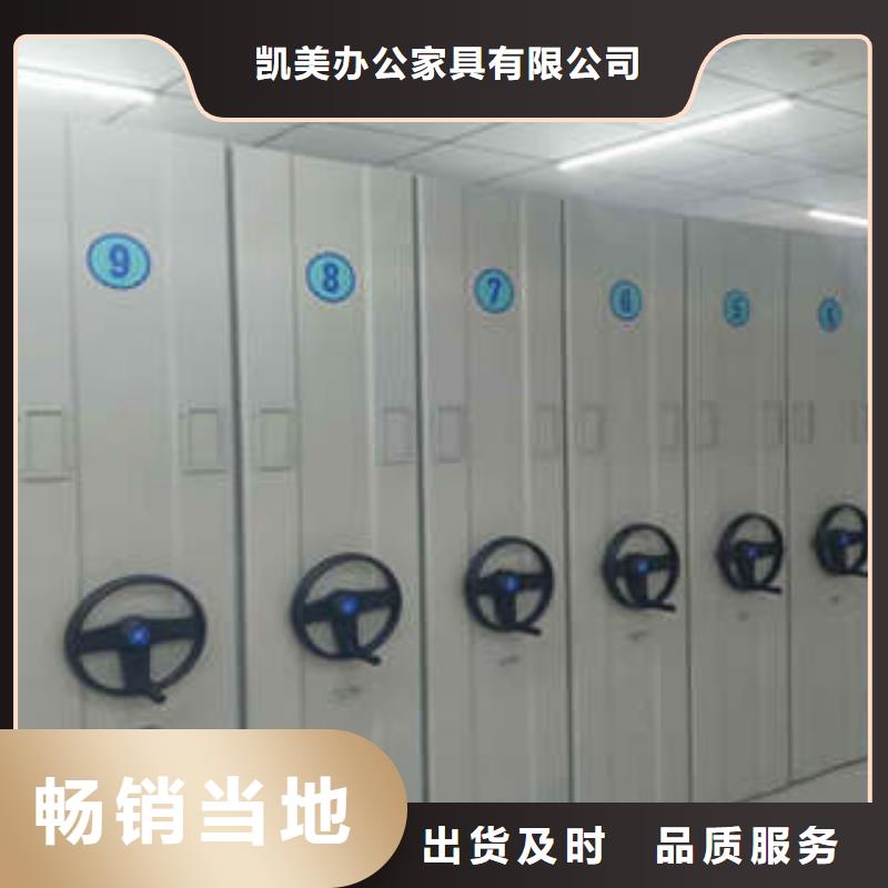 手动密集柜密集架视频-手动密集柜密集架|濮阳市|范县|台前|新乡|平顶山|周口|安阳|商丘|三门峡