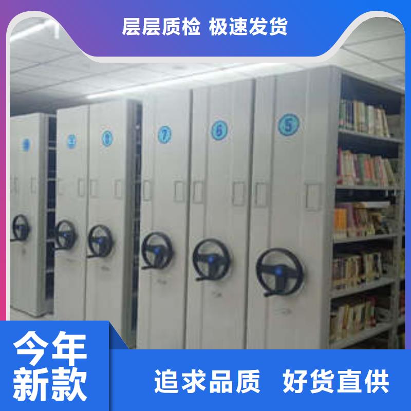 主要功能与优势【凯美】密集文件柜
