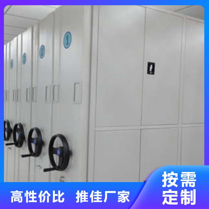 手动密集柜密集架-视频-商洛市手动密集柜密集架-陕西省商洛市丹凤|商南|西安|咸阳|延安|安康|汉中|宝鸡|铜川(周边)生产厂家