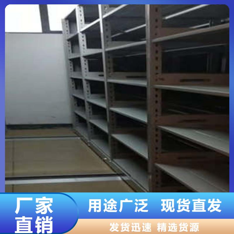 新的满意【凯美】半封闭密集架