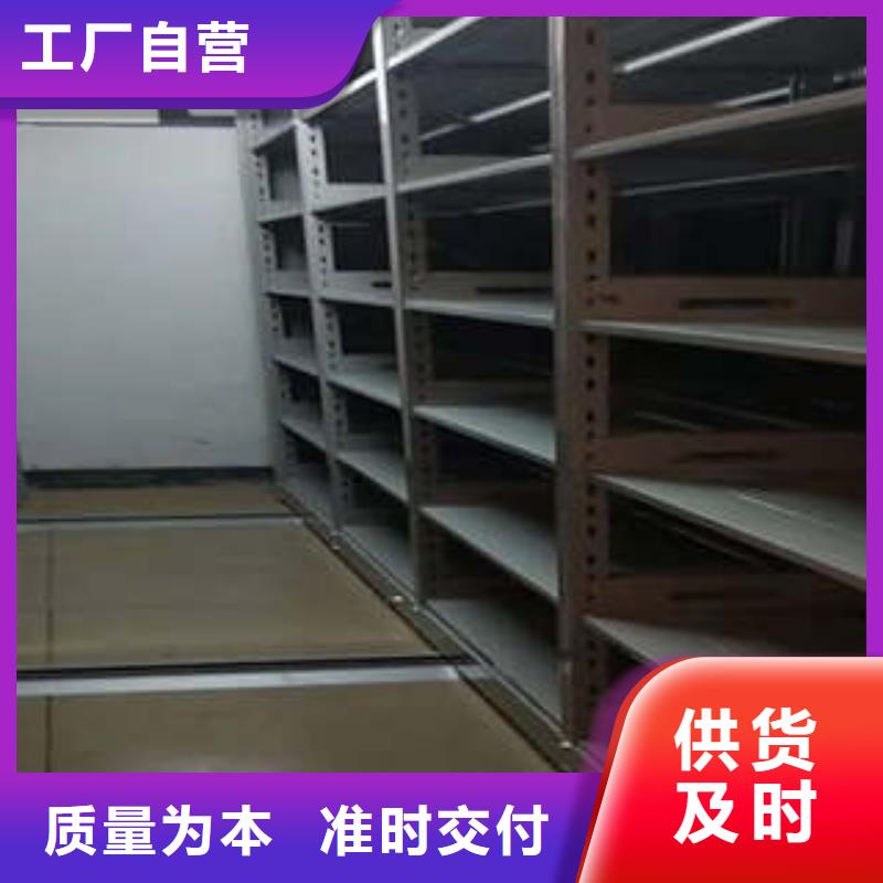 手动密集柜密集架-视频-河南省手动密集柜密集架-河南省安阳|三门峡|信阳|商丘|平顶山|开封|漯河(周边)服务商