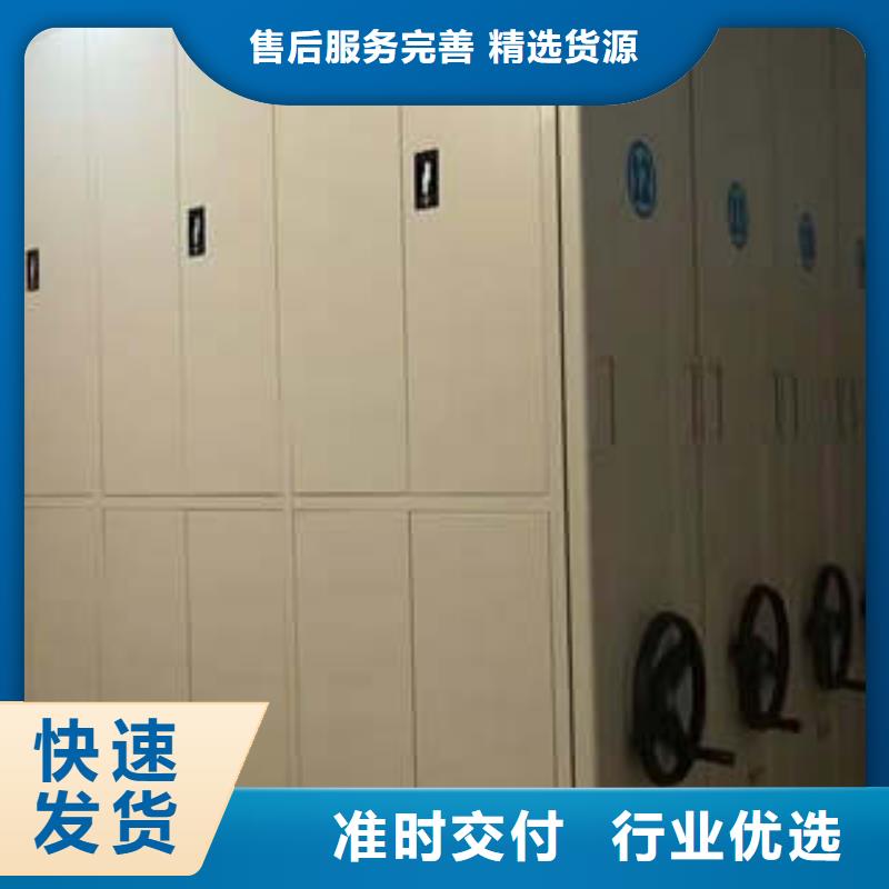 手动密集柜密集架-视频-手动密集柜密集架(凯美)覆盖地域辽宁省辽阳|阜新|铁岭|葫芦岛|抚顺