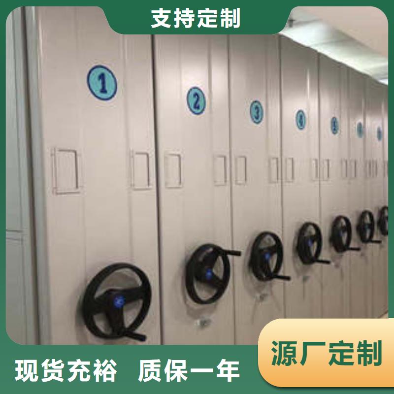 半封闭式移动密集架-半封闭式移动密集架免费寄样
