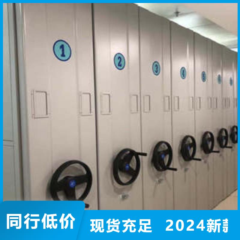 手动密集柜密集架-视频-手动密集柜密集架(凯美)覆盖地域辽宁省辽阳|阜新|铁岭|葫芦岛|抚顺