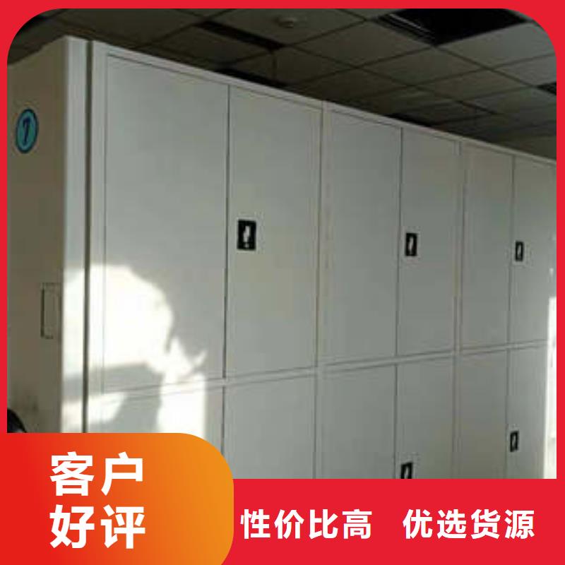 新的满意【凯美】半封闭密集架