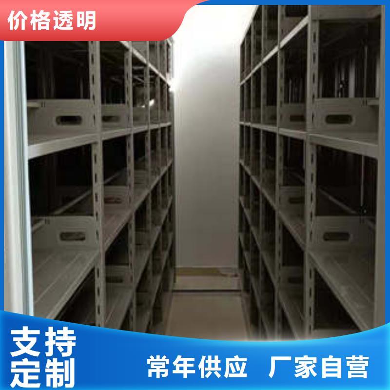 手动密集柜密集架视频-海东|西宁|玉树|海北凯美手动密集柜密集架_ 凯美办公家具(果洛市分公司)