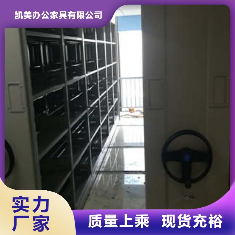 手动密集柜密集架-视频-河南省手动密集柜密集架-河南省安阳|三门峡|信阳|商丘|平顶山|开封|漯河(周边)服务商