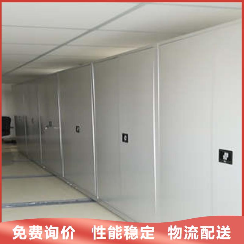厂家服务为先【凯美】档案资料库密集架