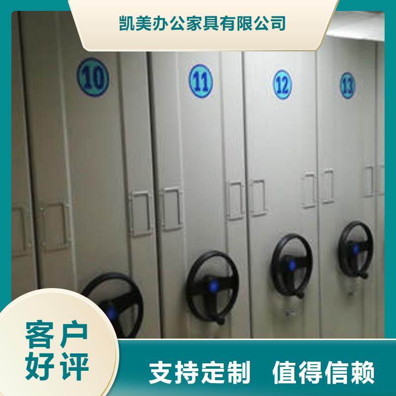 手动密集柜密集架-视频-商洛市手动密集柜密集架-陕西省商洛市丹凤|商南|西安|咸阳|延安|安康|汉中|宝鸡|铜川(周边)生产厂家
