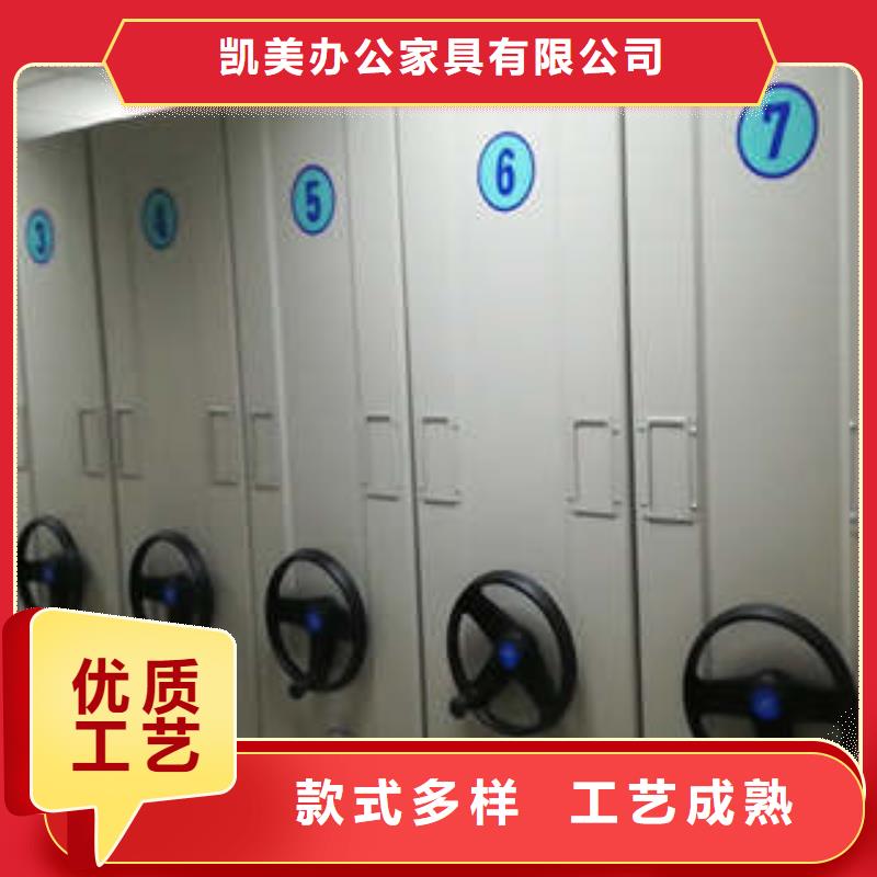 手动密集柜密集架-视频-商洛市手动密集柜密集架-陕西省商洛市丹凤|商南|西安|咸阳|延安|安康|汉中|宝鸡|铜川(周边)生产厂家