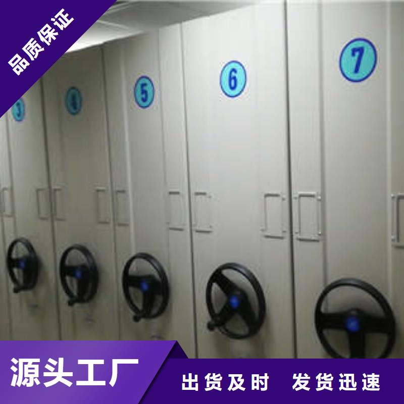 手动密集柜密集架视频-手动密集柜密集架|濮阳市|范县|台前|新乡|平顶山|周口|安阳|商丘|三门峡