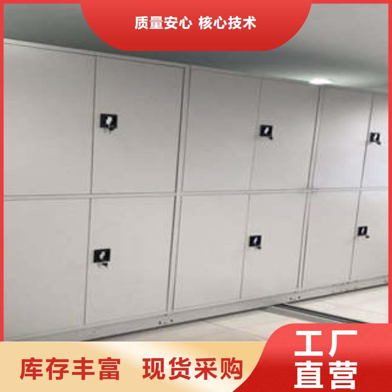 恭请惠顾【凯美】电动智能档案柜