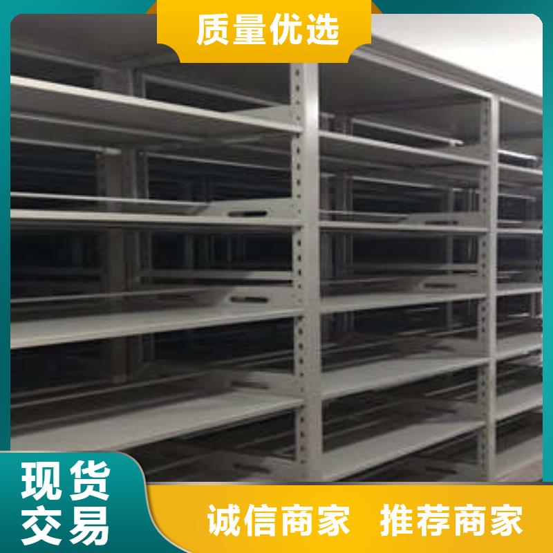 手动密集柜密集架视频-海东|西宁|玉树|海北凯美手动密集柜密集架_ 凯美办公家具(果洛市分公司)