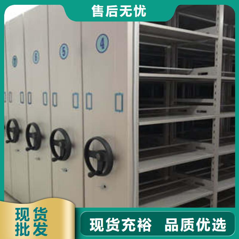 新的满意【凯美】半封闭密集架