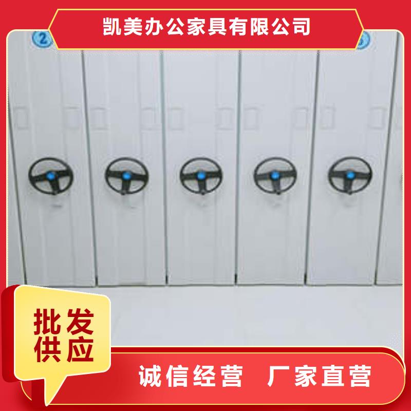 手动密集柜密集架-视频-商洛市手动密集柜密集架-陕西省商洛市丹凤|商南|西安|咸阳|延安|安康|汉中|宝鸡|铜川(周边)生产厂家