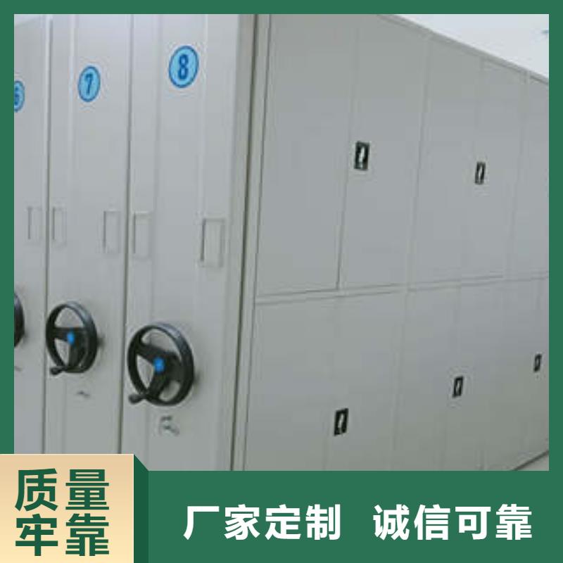 厂家服务为先【凯美】档案资料库密集架
