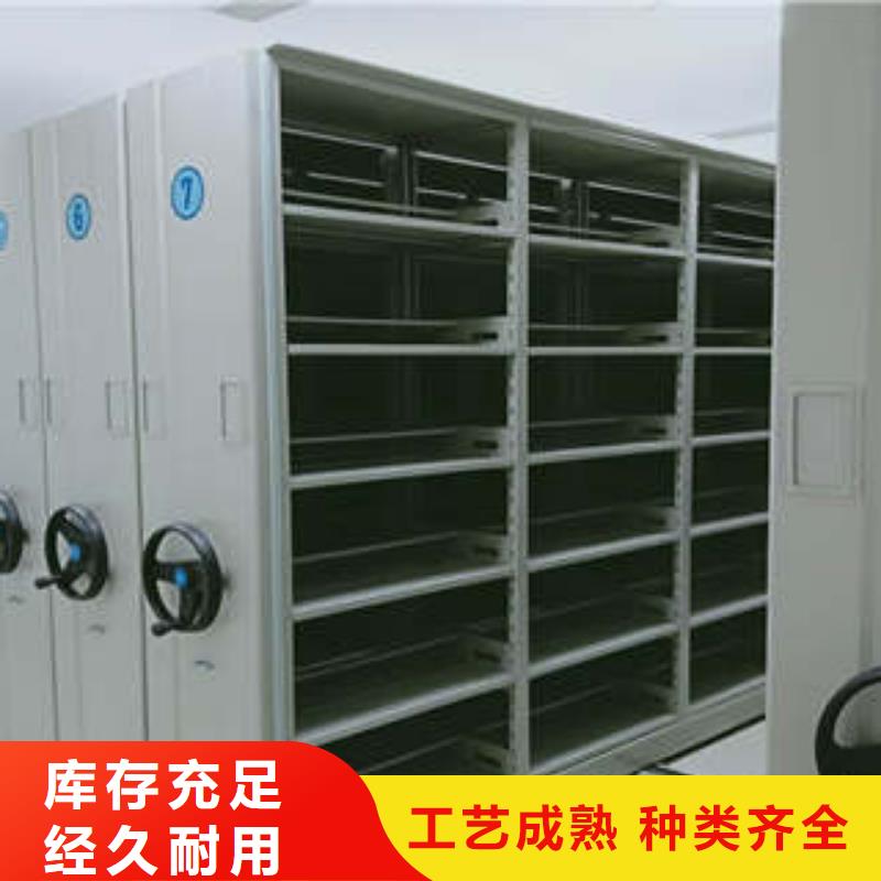 恭请惠顾【凯美】电动智能档案柜