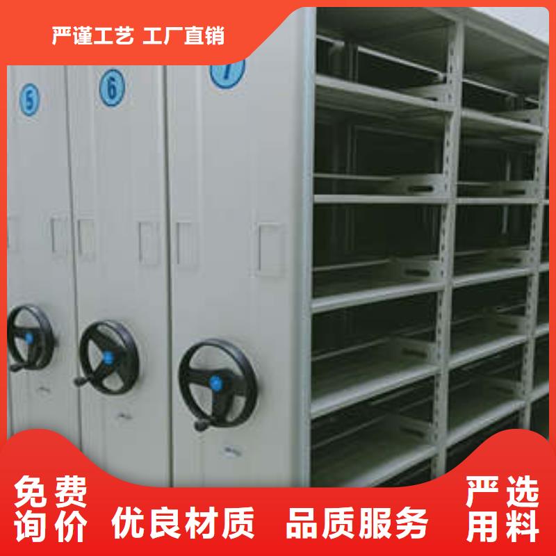 手动密集柜密集架-视频-商洛市手动密集柜密集架-陕西省商洛市丹凤|商南|西安|咸阳|延安|安康|汉中|宝鸡|铜川(周边)生产厂家