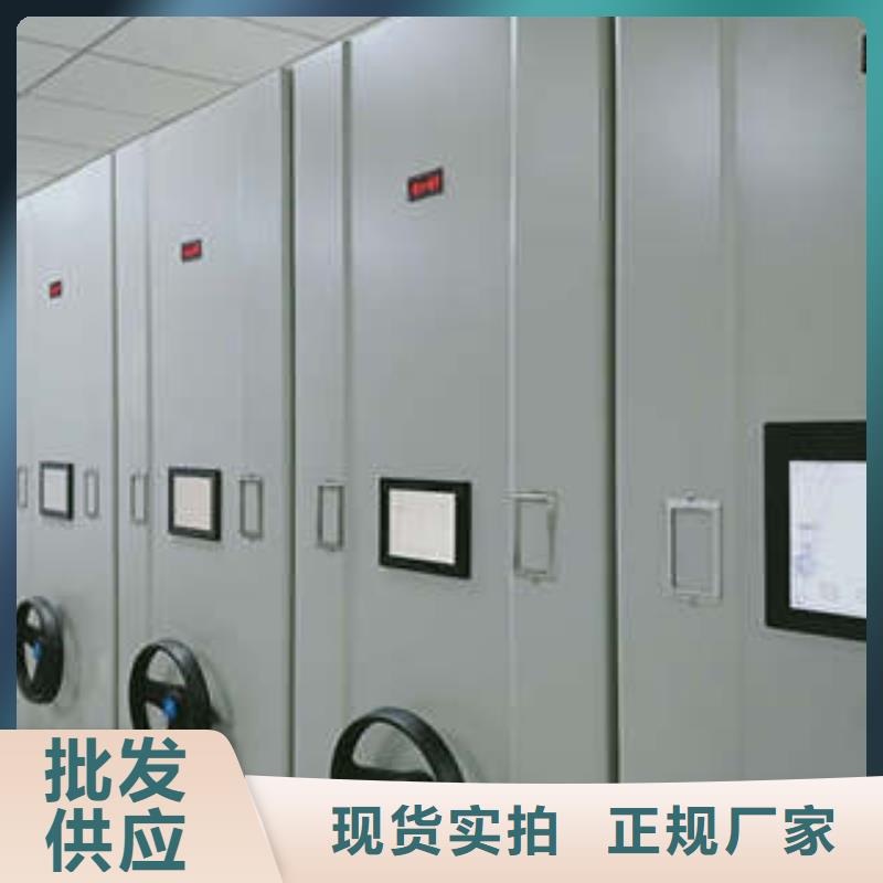 新的满意【凯美】半封闭密集架