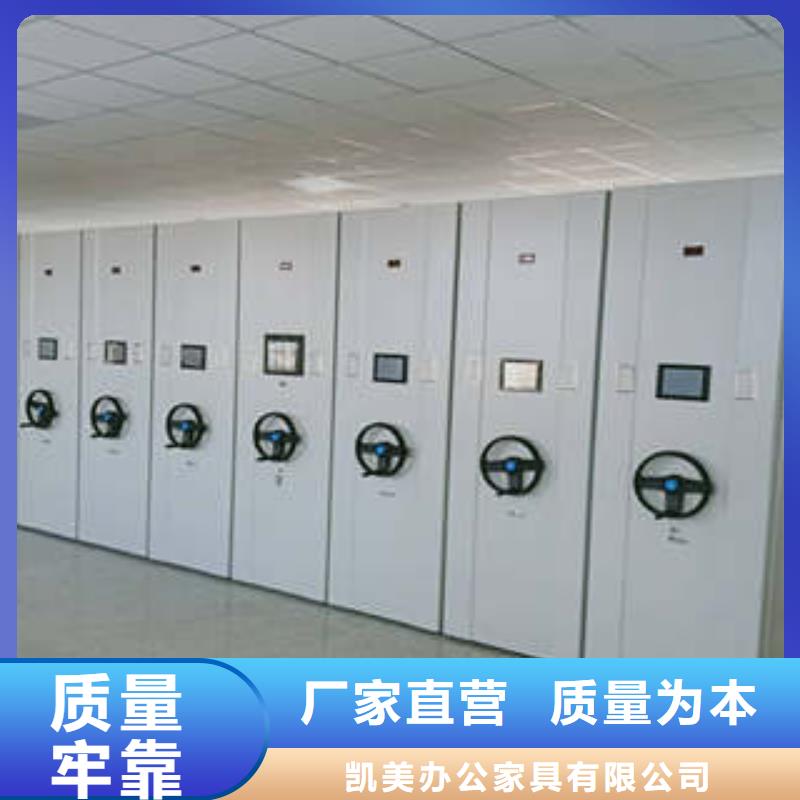 手动密集柜密集架视频-手动密集柜密集架|濮阳市|范县|台前|新乡|平顶山|周口|安阳|商丘|三门峡