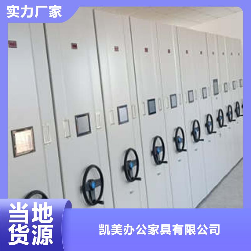 值得信赖的全封闭式密集架生产厂家