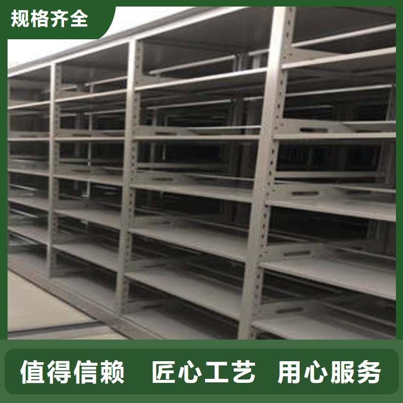 厂家服务为先【凯美】档案资料库密集架