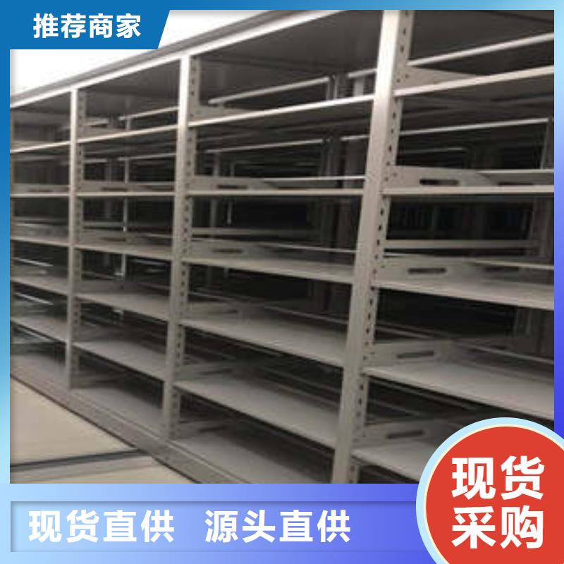 主要功能与优势【凯美】密集文件柜
