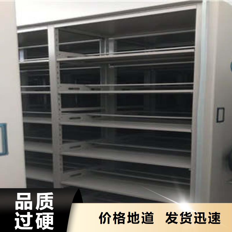手动密集柜密集架视频-海东|西宁|玉树|海北凯美手动密集柜密集架_ 凯美办公家具(果洛市分公司)
