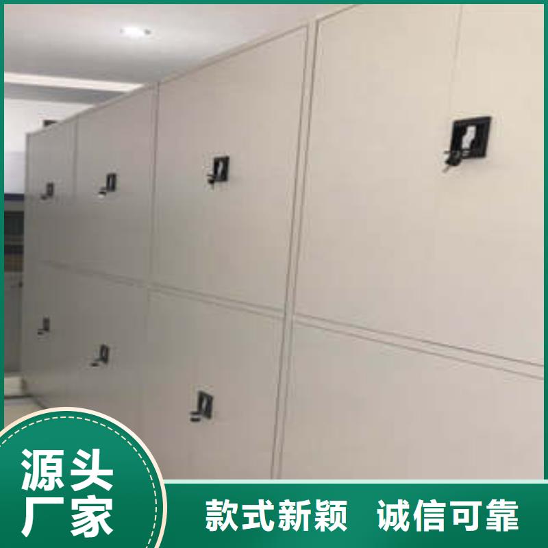 采购智能控制档案柜_认准凯美办公家具有限公司_值得信赖