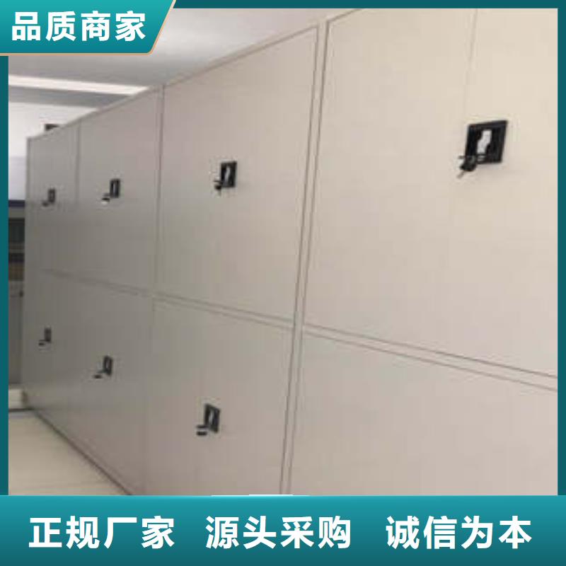 手摇式密集柜报价-厂家