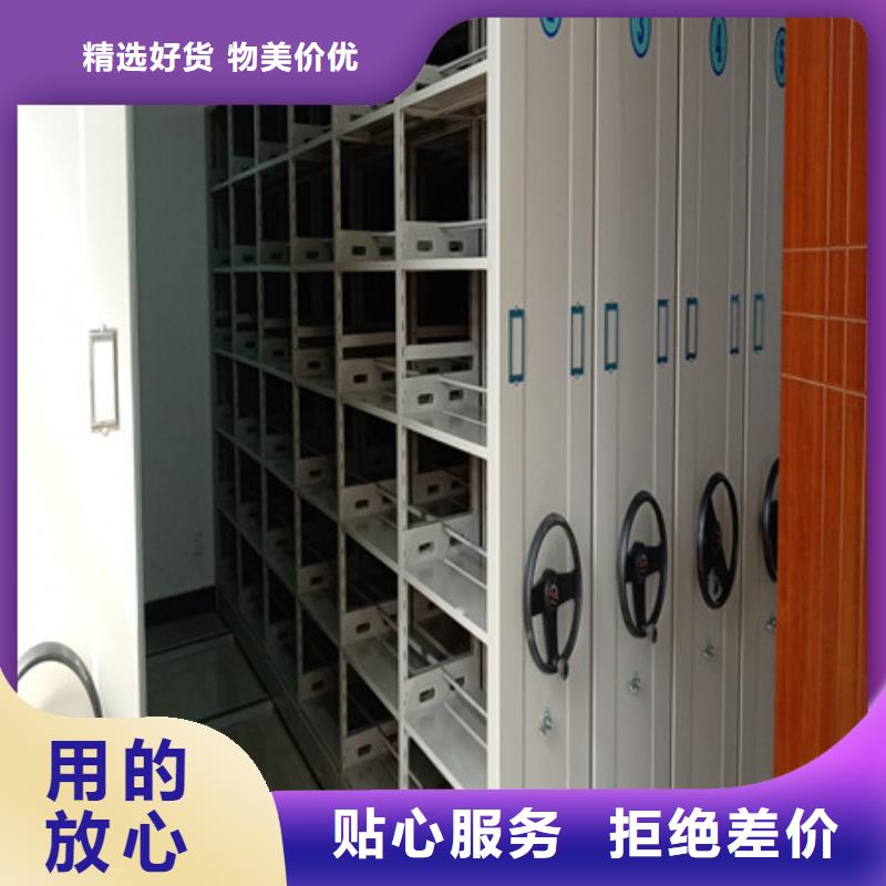 海量现货 档案室密集柜-【智能式表库密集柜】自营品质有保障-本地甄选好厂家_产品案例