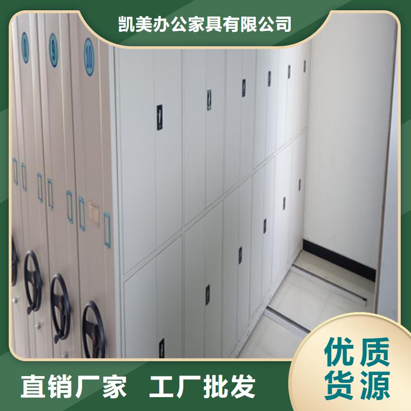 手动密集柜密集架视频-新疆乌鲁木齐市凯美手动密集柜密集架可服务区域伊犁|克拉玛依等