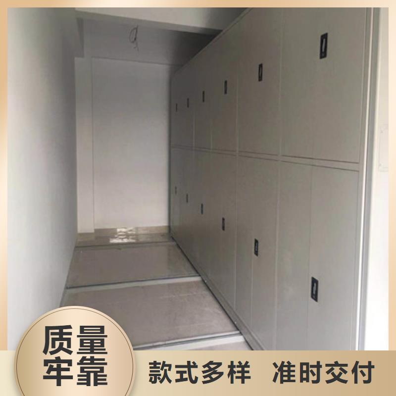 手动密集柜密集架视频-手动密集柜密集架-河北省衡水市【当地】货源-阜城|深州|邢台|保定|石家庄|唐山|廊坊|邯郸