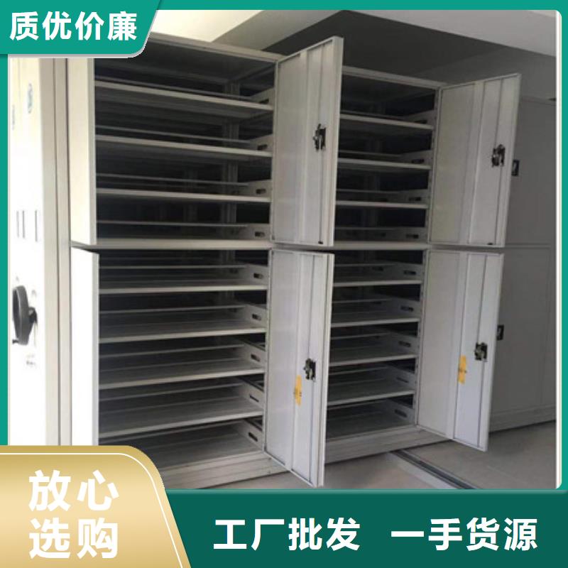 手动密集柜密集架视频-新疆乌鲁木齐市凯美手动密集柜密集架可服务区域伊犁|克拉玛依等