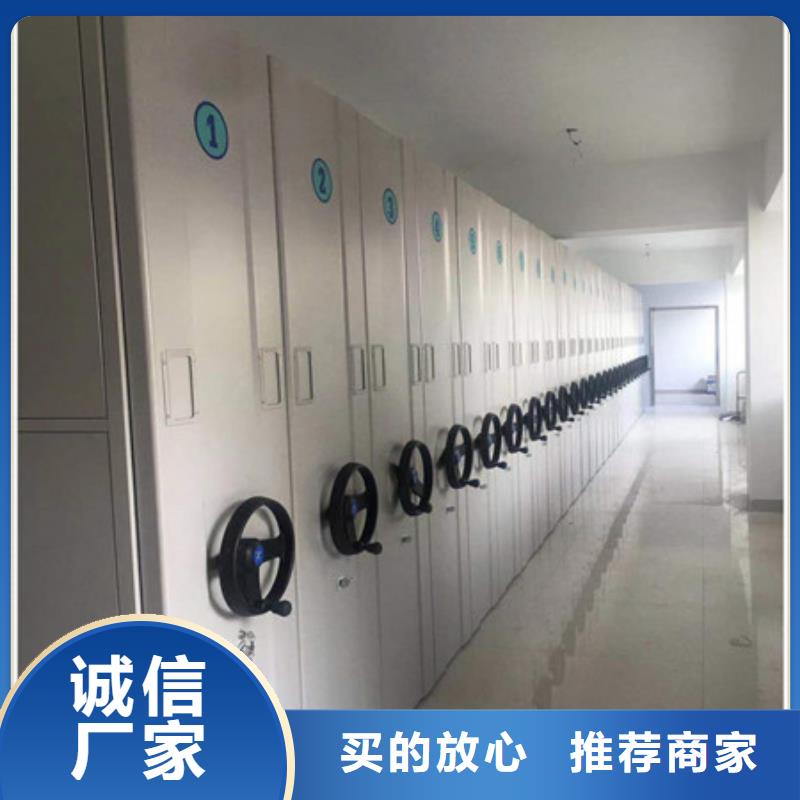 实力工厂【凯美】档案馆电动密集架