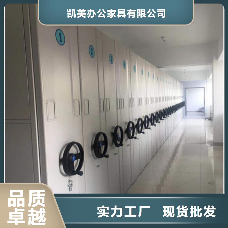 手动密集柜密集架-视频-手动密集柜密集架_湖北省黄石市凯美办公家具(黄石市分公司)