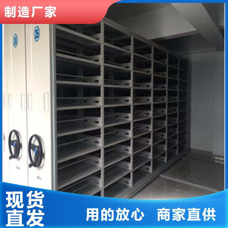 行业内的集中竞争态势【凯美】密集柜档案架