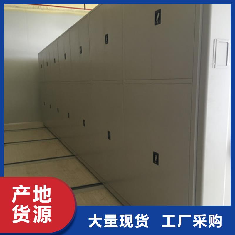 不锈钢密集架、不锈钢密集架厂家-找凯美办公家具有限公司