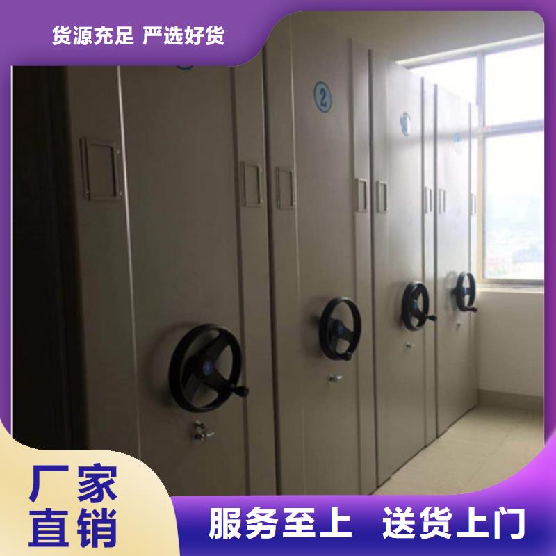 手动密集柜密集架视频-新疆乌鲁木齐市凯美手动密集柜密集架可服务区域伊犁|克拉玛依等
