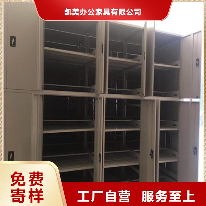 手动密集柜密集架视频-新疆乌鲁木齐市凯美手动密集柜密集架可服务区域伊犁|克拉玛依等