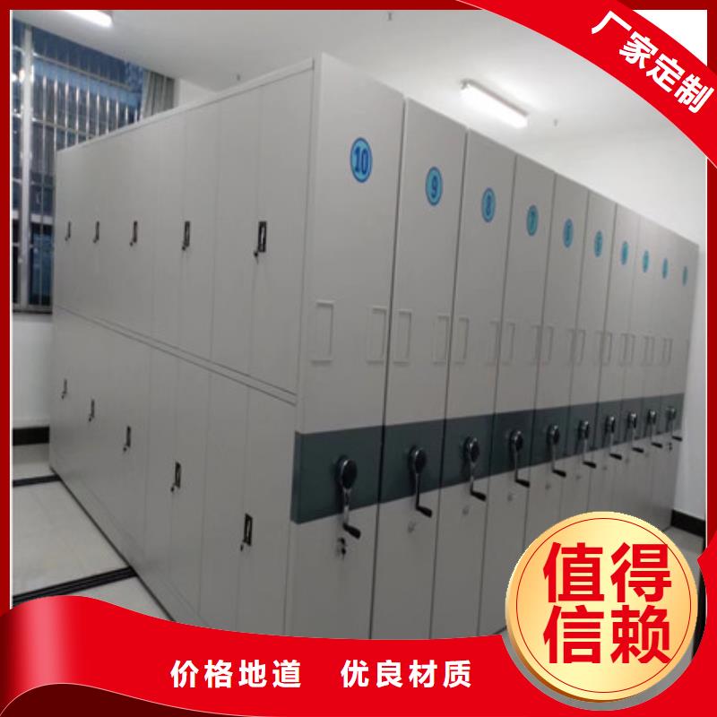 移动密集铁柜厂家价格合理