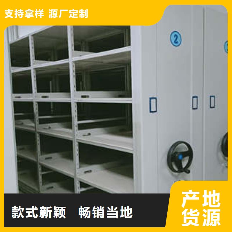 行业内的集中竞争态势【凯美】密集柜档案架