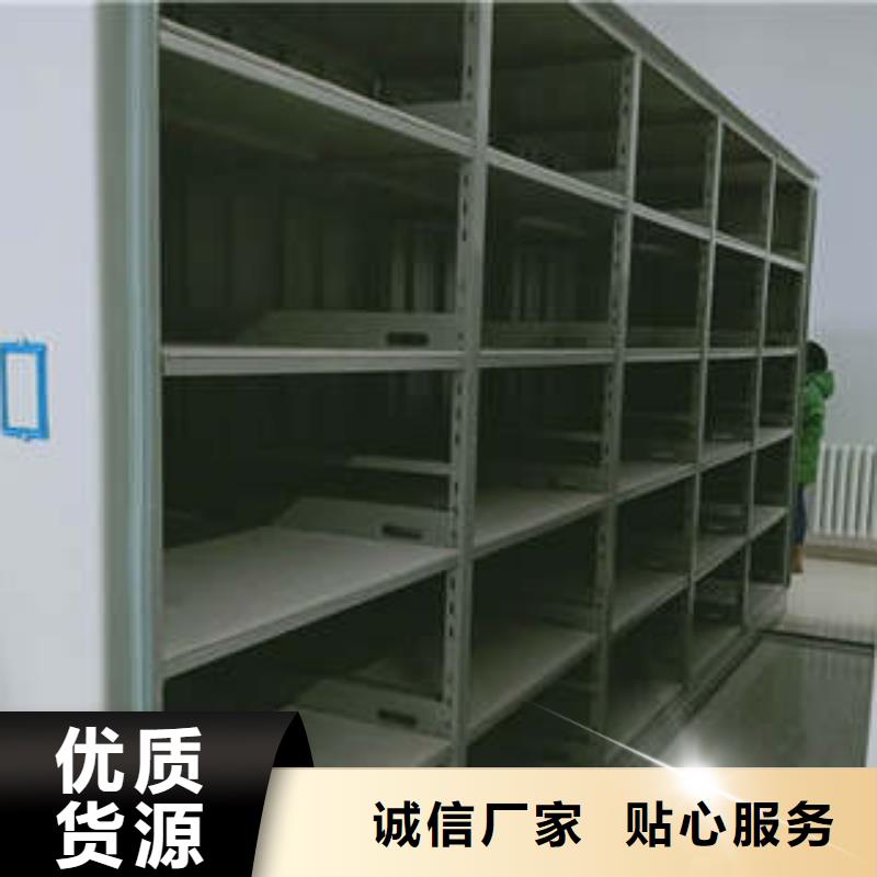 卖文件密集架的实力厂家