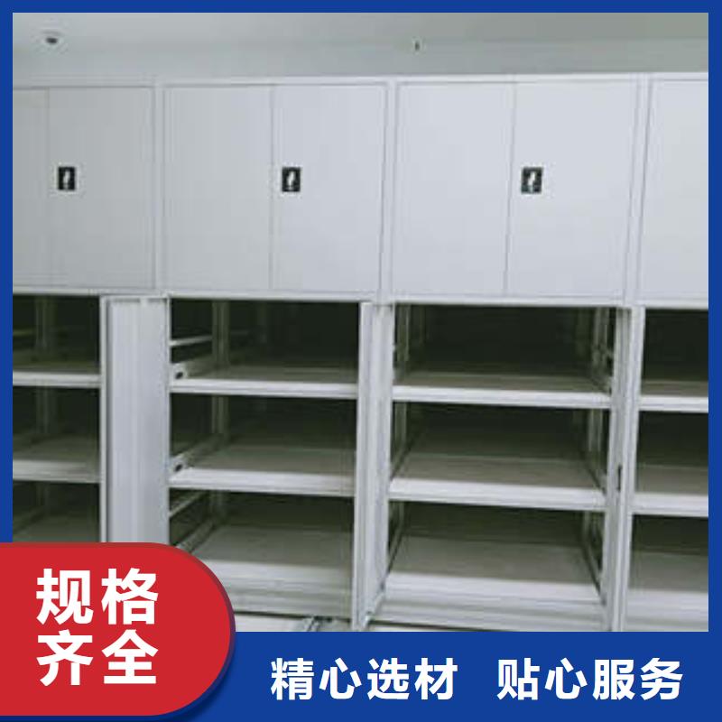 手动密集柜密集架视频-手动密集柜密集架-河北省衡水市【当地】货源-阜城|深州|邢台|保定|石家庄|唐山|廊坊|邯郸