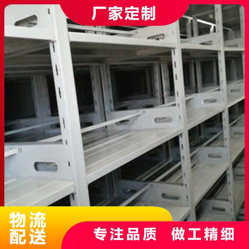 和谐创造【凯美】全封闭式档案密集架