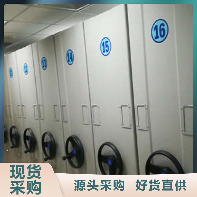技术争先【凯美】手动凭证密集架