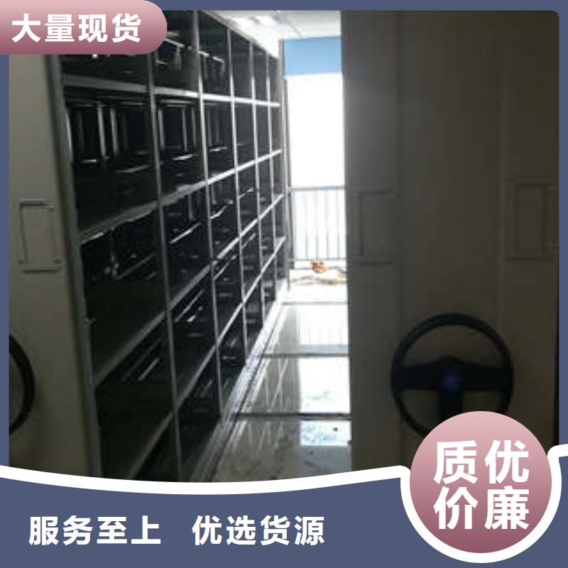 厂家站在角度提出的推广方案【凯美】人事档案密集架
