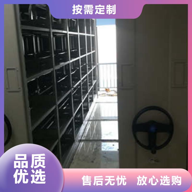 久享盛名【凯美】密集档案存放柜