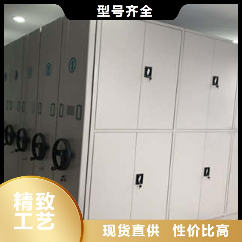 技术争先【凯美】手动凭证密集架